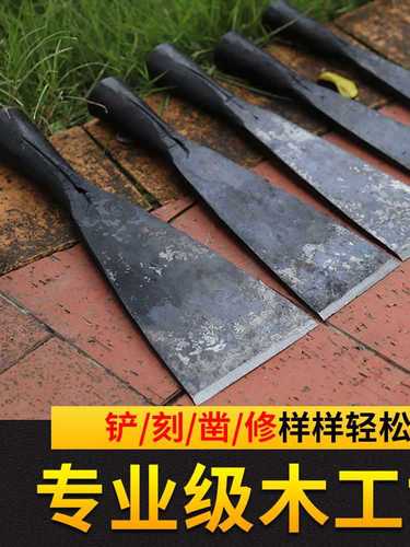 Steel craft forged woodworking chisel hand forged old-fashioned flat chisel shovel craftsman carving tool model full range
