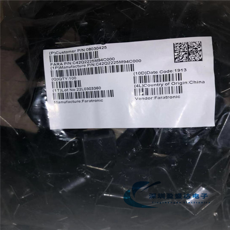 225 275VAC 厦门法拉电磁炉电容 X2 2.2UF 275V 225M MKP P22.5MM