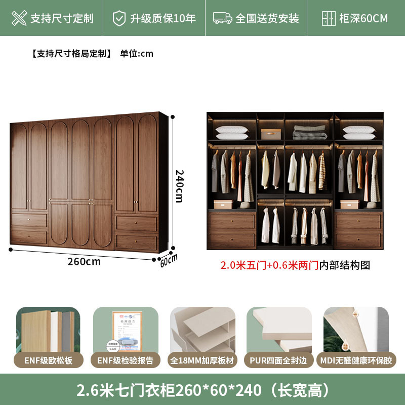 中古风实木衣柜骨骼线卧室家用收纳衣橱复古法美式胡桃色高档柜子|undefined
