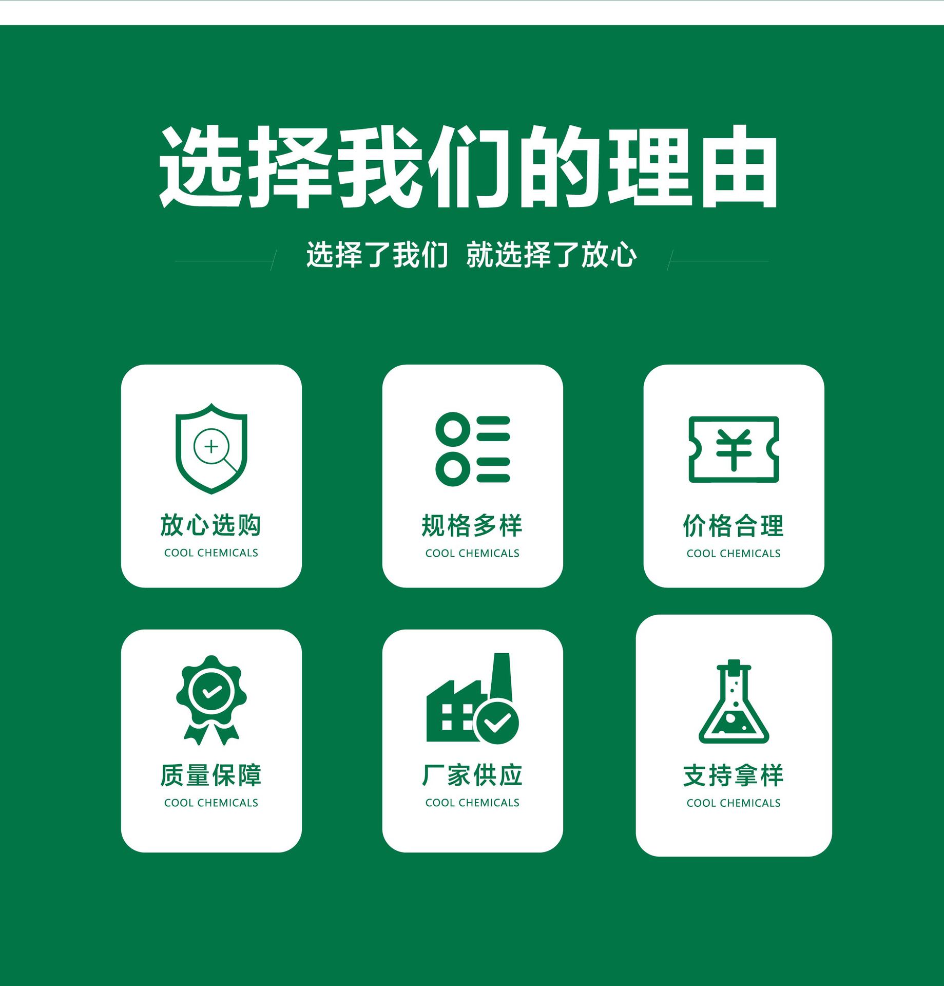 Растворитель DBE Risheng Chemical в бочке 220 кг