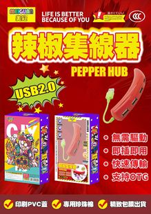̨�������p��PVC�Y�ЮaƷ4��USB2.0�־��� 1��4��������������USB