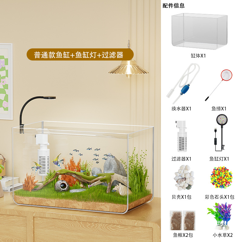 Fábrica directa acuario de pescado de escritorio acuario acuario de pescado creativo pequeño acuario paisajístico acuario ecológico