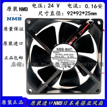 NMB 3610KL-05W-B49/B40 9225 24V 0.16A׃lpLɢL9CM