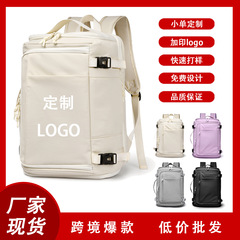 カスタマイズ可能なロゴフィットネスバッグ乾湿分離ランドセルパソコンのバックパック短距離出張旅行学生バッグスポット