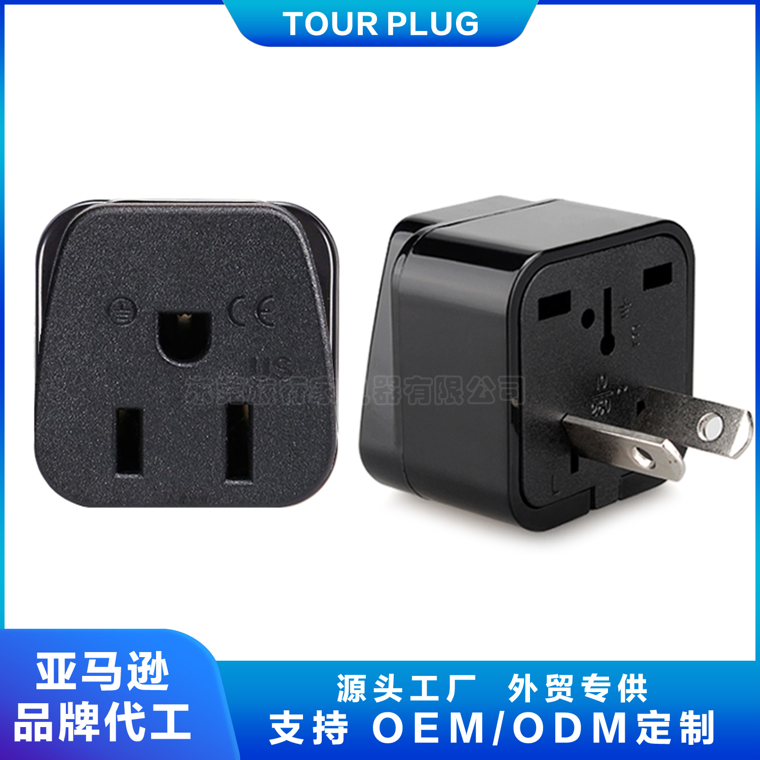 US-17 澳大利亚转换插座.澳洲转换插座.中国转换插座.八字转换插