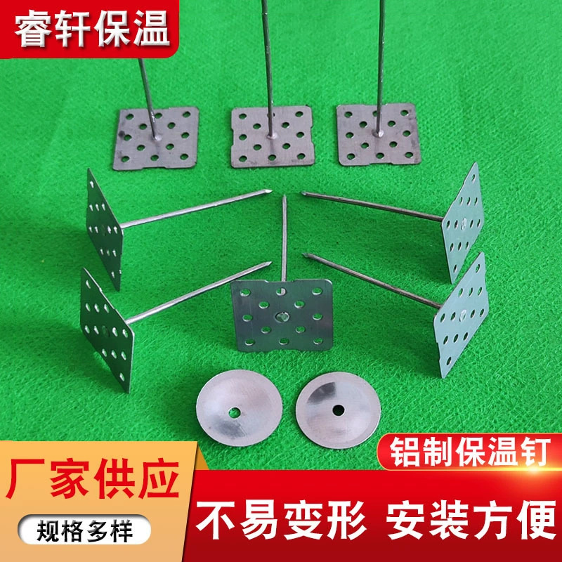 外墙保温钉 塑料膨胀外墙保温钉挤塑泡沫板岩棉板 厂家固定保温钉