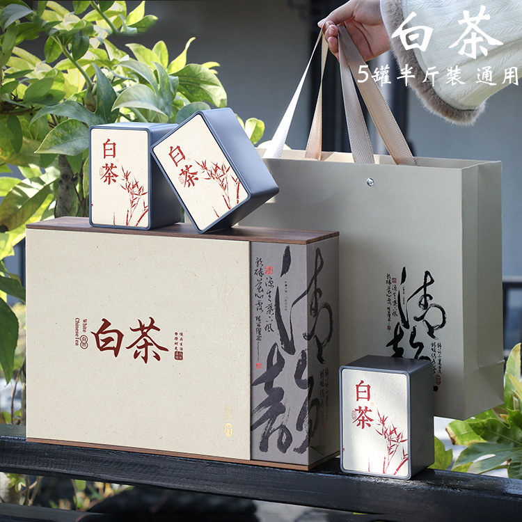 高档安吉白茶包装盒空礼盒通用250g半斤装空盒奶白茶礼品盒茶叶盒