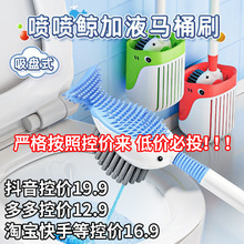 新款硅胶软毛长柄马桶刷无死角带底坐硅胶清洁套装卫生间厕所刷子|undefined