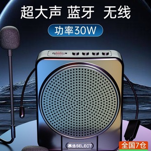 In-Stock Mu Xuan X3 Little Bee Amplifier for Teachers, Wireless Tour Guide Microphone with High Volume for Classroom Use