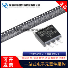 ԭbƷ FM24C04B-GTR SOIC-8NƬ FM24C04B-G FRAM/F늴惦