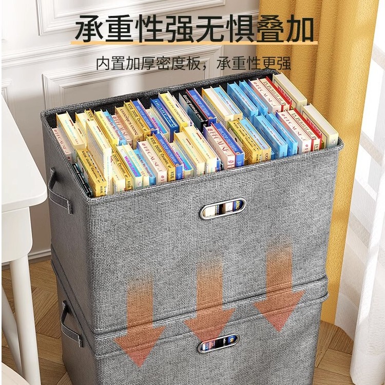 收纳箱书箱学生开学季书籍整理箱筐教室家用可折叠装书本储物盒子|undefined