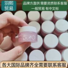 �n��С�۹ްŃ���ж�y��Ę���۴��غ��坍���b��С��7/25/100ml