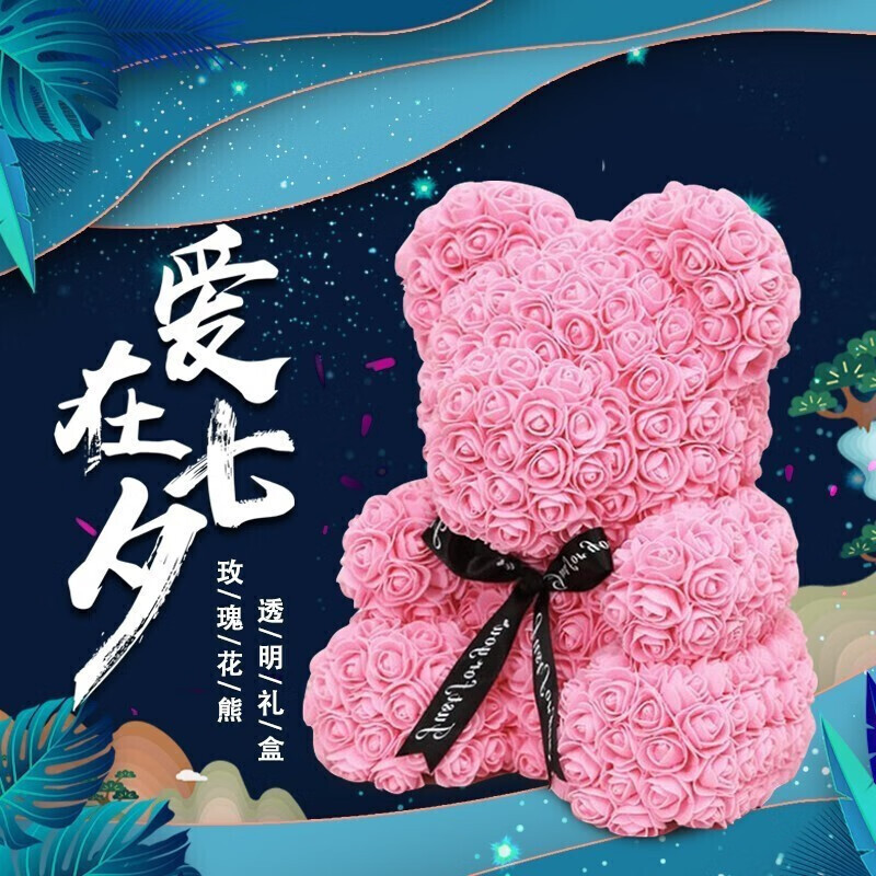 Rosas abrazar osos regalos de Navidad de San Valentín PE simulación de espuma osos creativos fabricantes directos para pequeños regalos por mayor image 6