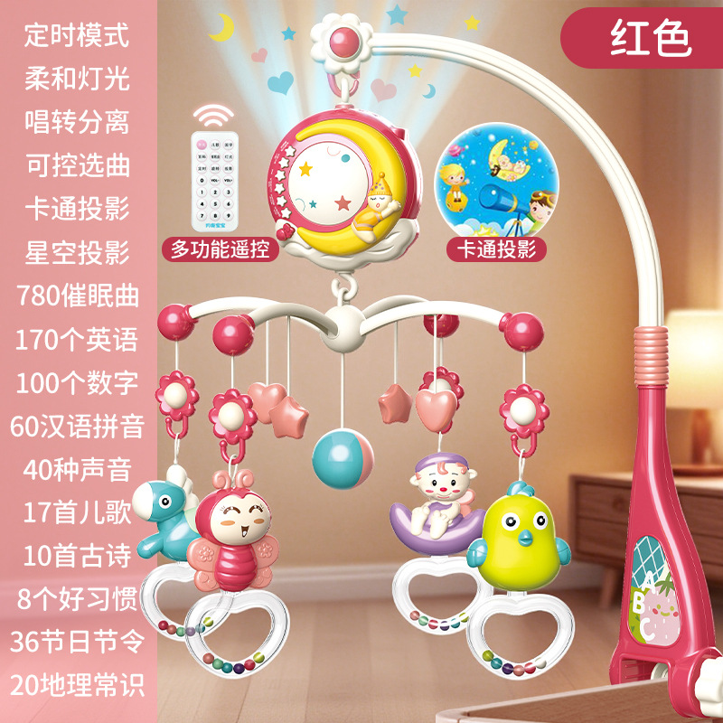 Gift box pink [648-5 bed bell] battery version