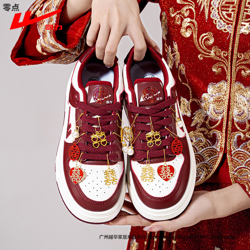 Wedding Shoes for Women, Summer 2025 New Style, Red Bridal Shoes, Wedding Xiuhe Suit, Chinese-Style Sneakers, Free Shipping Ld Wedding Shoes for Women, Summer 2025 New Style, Red Bridal Shoes, Wedding Xiuhe Suit, Chinese-Style Sneakers, Free Shipping Ld