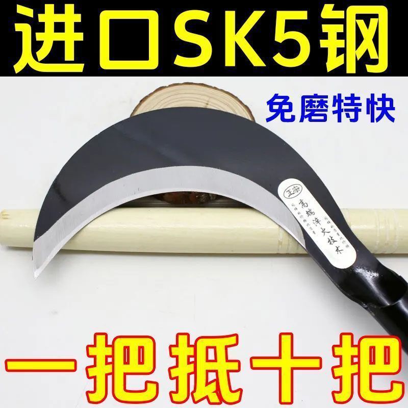 薪割り道具、サソリ、除草道具、農業用高マンガン鋼ナイフ、薪割りナイフ、草刈りナイフ、草刈り用両用鎌|undefined
