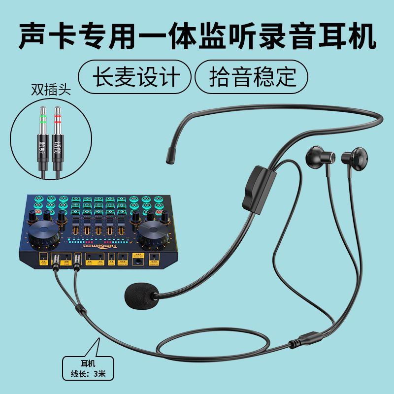 Special Sound Card Monitor Wired Headset Semi-In-Ear Metal Heavy Bottom Sonic Band Headset Mobile Phone Computer Universal Special Sound Card Monitor Wired Headset Semi-In-Ear Metal Heavy Bottom Sonic Band Headset Mobile Phone Computer Universal