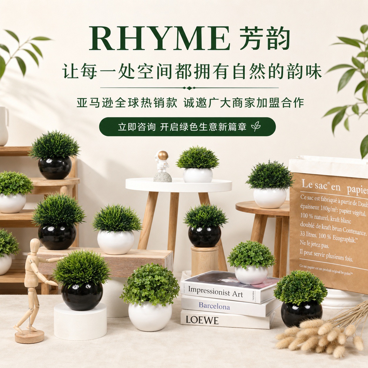 1116陶瓷圆球详情页 (13).jpg
