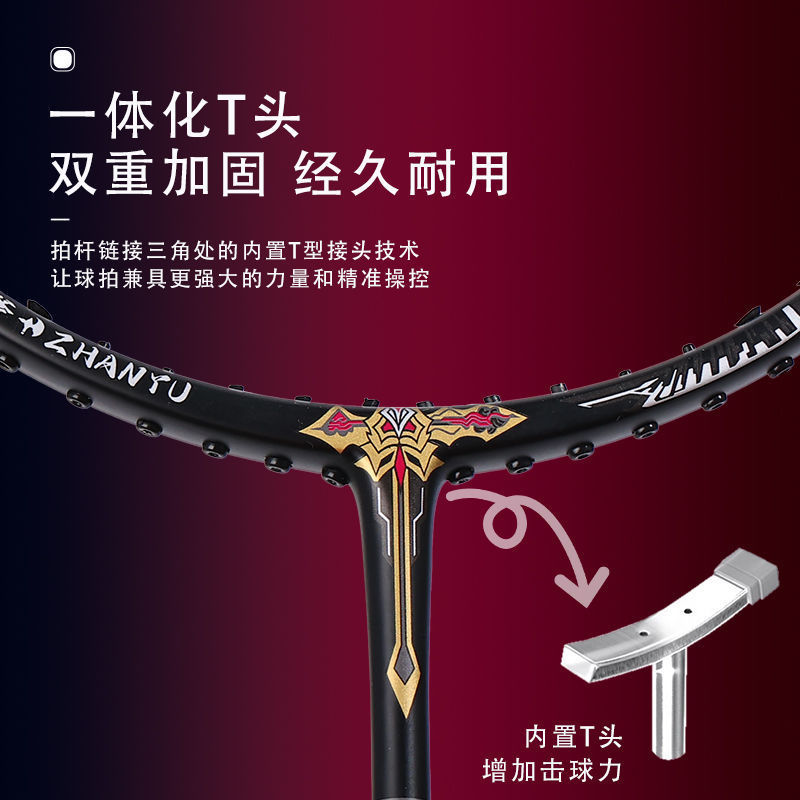 Raqueta de bádminton ultra ligera de carbono 4U Thunder 5080 día hacha de cañón de acero entrenamiento de estudiantes de hoja de equilibrio