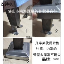 锌钢护栏方刚配件接头钢制护网镀锌铁皮围栏杆底座遮丑盖连接件