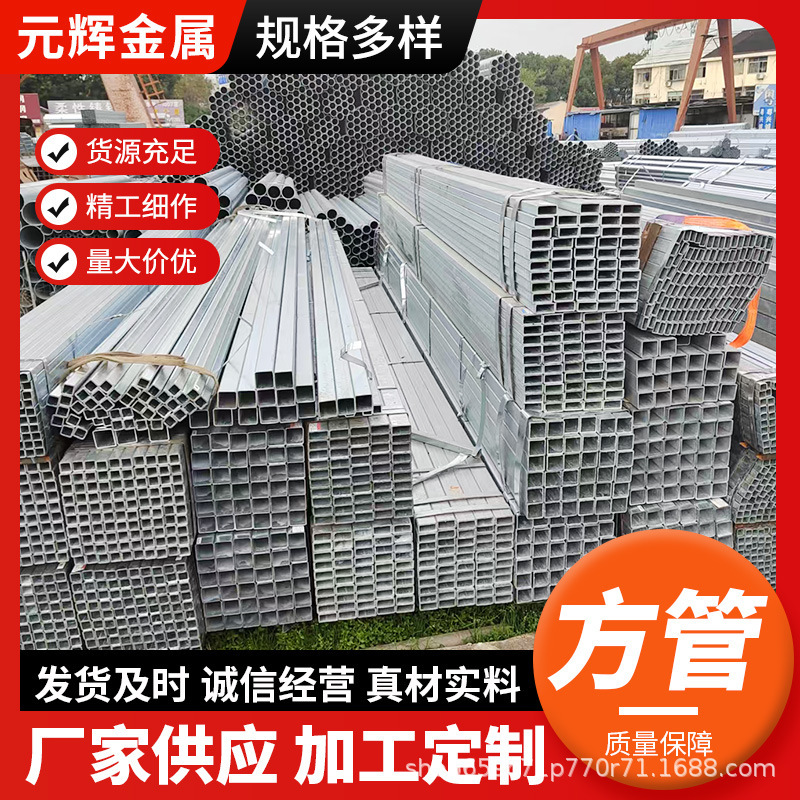 Qste700Tm Square Tube 700L Square Tube 610L Square Tube Automotive Frame Steel Large Quantities in Stock Qste700Tm Square Tube 700L Square Tube 610L Square Tube Automotive Frame Steel Large Quantities in Stock