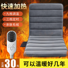 加热坐垫办公室椅垫久坐靠垫靠背一体电加热电暖屁股垫插电发热冬