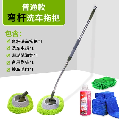 Car cleaning tools – Cleaning Tools Car Wipe Supplies - curved-rod-chenille-car-wash-brush-ordinary-style-brush-head-500ml-water-wax-coral-velvet-sponge-towel-3070