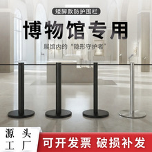 小型博物馆画廊展览厅挂绳隔离带立柱警戒一米线栏杆座防护矮围栏