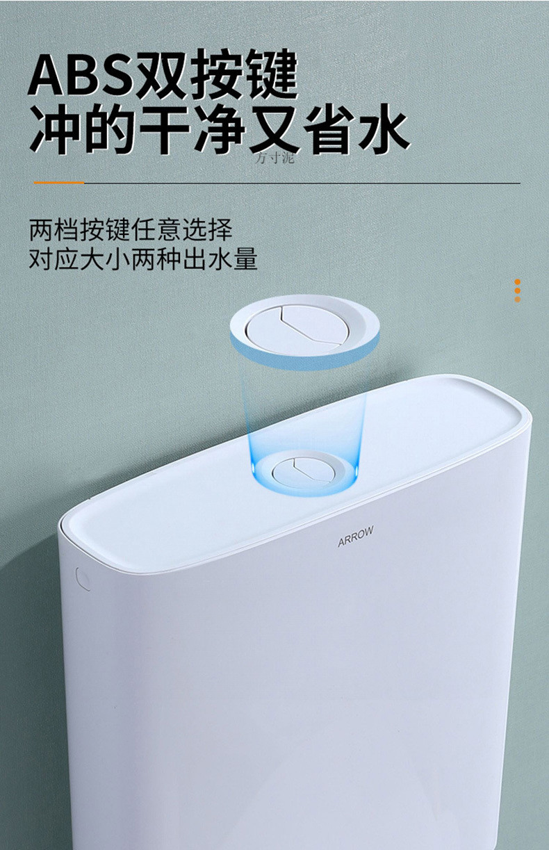 Arrow Squat Toilet brand water tank, complete set of toilet bowl, household squat toilet, bathroom, squat pit type, new type of large toilet, high-end push toilet undefined