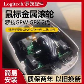 影音电器配件;智能眼镜;拾音灯