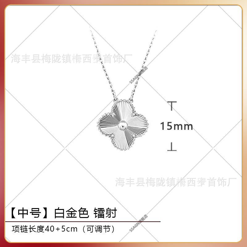 Large four-leaf clover necklace white gold laser