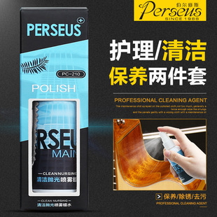 Perseus�����坍�����b������℩���BϞˮ�o��Һ�������o�Ҳ���