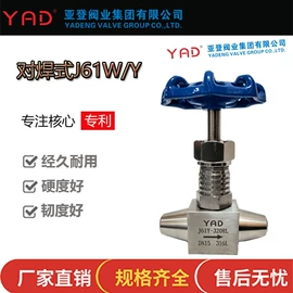 液压接头;针阀;仪表阀