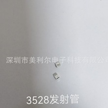 3528发射管3528贴片940-850红外发射管灯珠贴片3528红外发射头