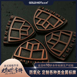 定做分体汽车尾标 锌合金电镀车标 车友会标 立体中文车标定制