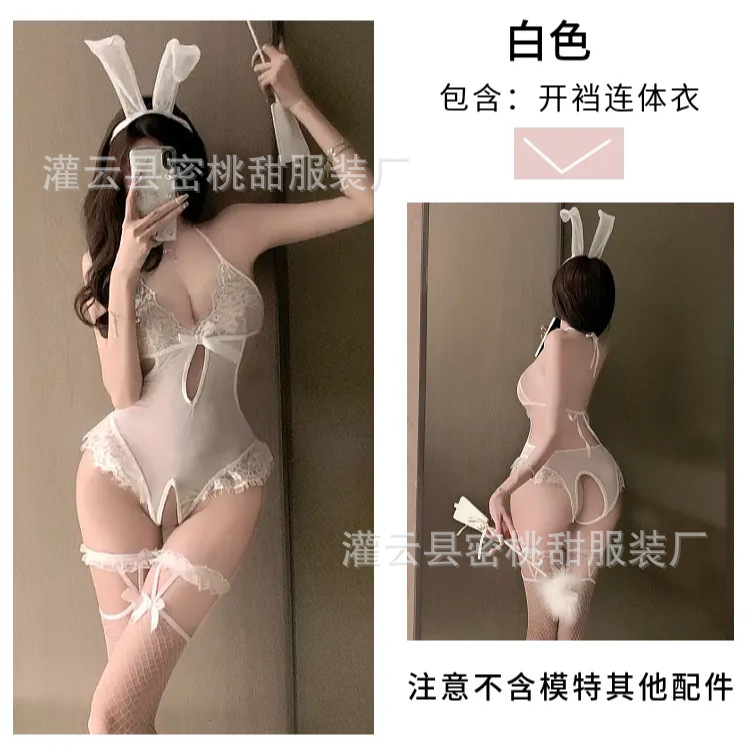 별도의 흰색 오픈 점프수트