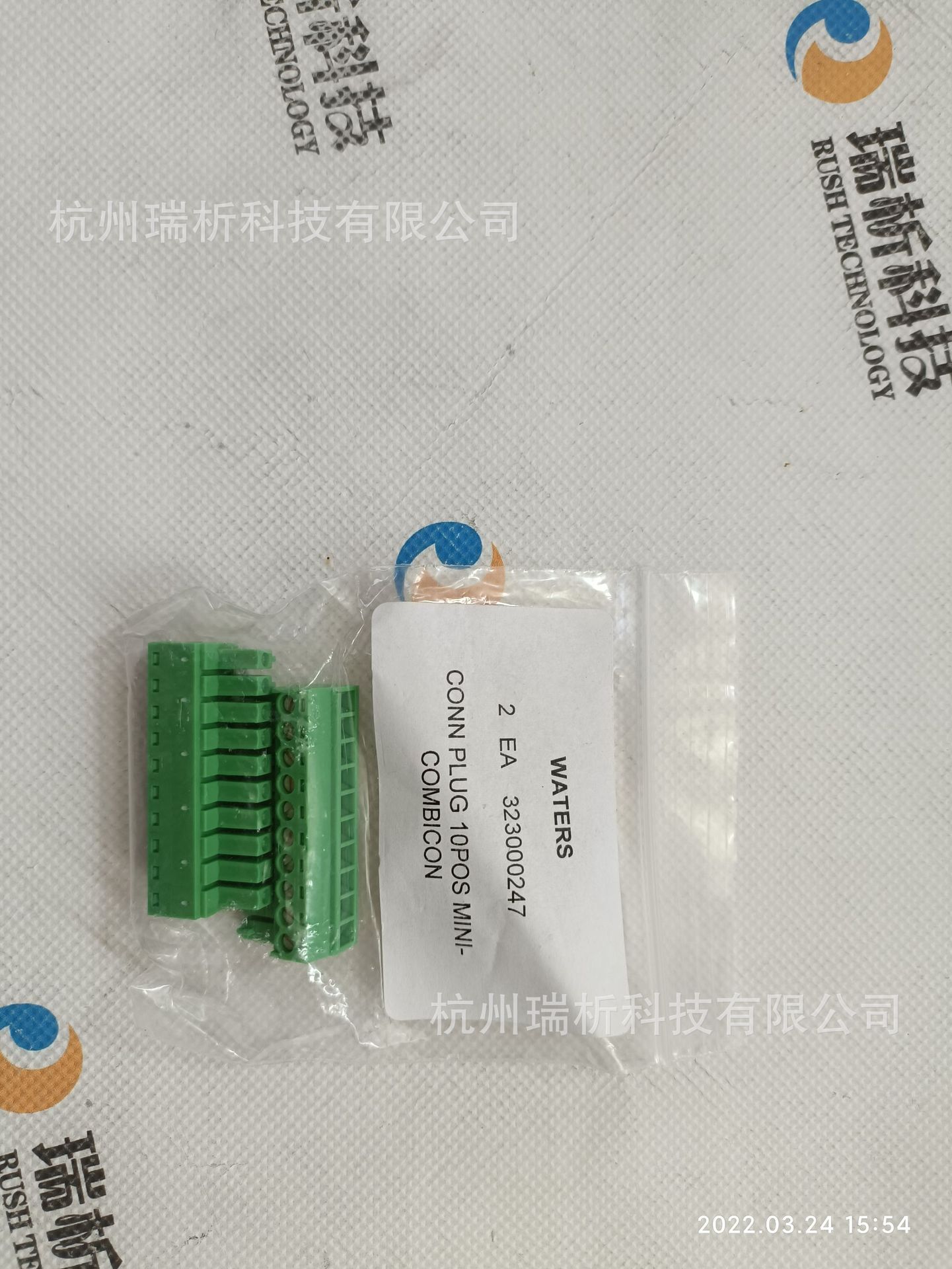 323000247，Connector Plug, 10-position