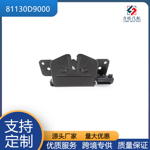 Դ�^�S�� ���󃞻�  81130D9000 �C�w�i�m����������� 17-21���
