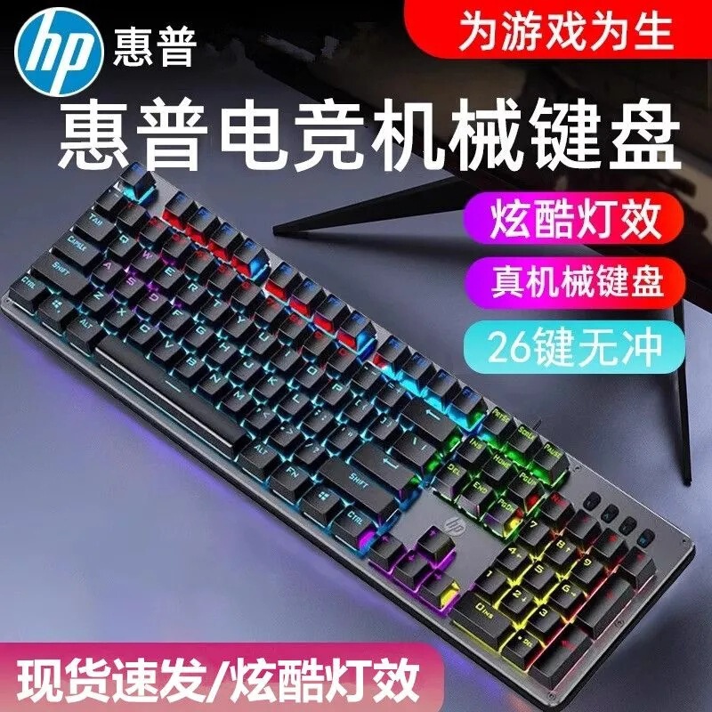 Hp Gk100F Mechanical Keyboard 104 Keys Wired Gaming Keyboard for Laptops and Desktops Lol Blue Switch