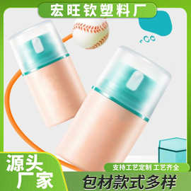 pp材质塑料瓶精华液瓶卡扣真空瓶膏霜分装瓶50ml按压乳液瓶批发商