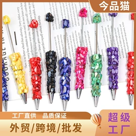 饰品配件;散珠/串珠;diy饰品