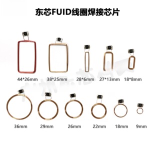 IC����ȦCUID/FUID����оƬģ�M��̖����-14443A��N�ߴ�RFID