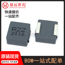 ̖SRP8540A-R22MbSMD,8.8x8.4mmȦ/Ȧ/늸