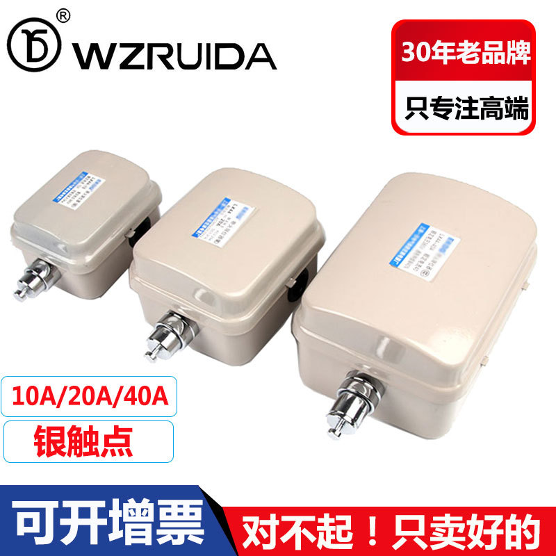 LX44-20A断火限位器 行程开关LX101-20A  YBLX44-20A  LXD-20A