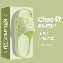 2026���s��EVA�Ҿӛ���ЬŮ���¿��¿������H����ĥԡ����Ь