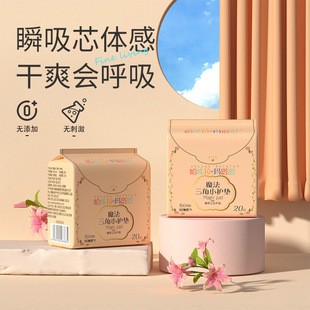 ������������ħ������С�o�|