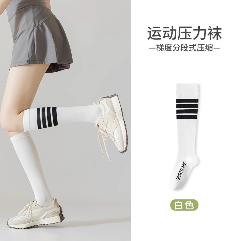 女性用プロスポーツ圧力ふくらはぎソックス、春と秋のアウトドアランニング用、筋肉圧縮、縄跳び、サイクリング用ロングソックス|undefined