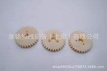 上海和鷹、高鳥、AGMS自動鋪布機拉布機CH01-22(1)直齒輪塑料