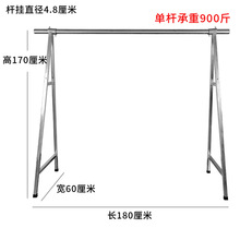 挂肉架架子专用架挂架农贸可移动猪肉菜市场牛羊肉晾挂腊肠晒架晾