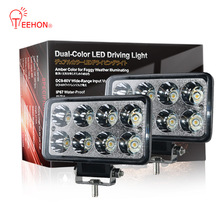 TEEHON 24W晶元芯片汽车LED工作灯4D透镜检修灯6英寸货车边灯现货